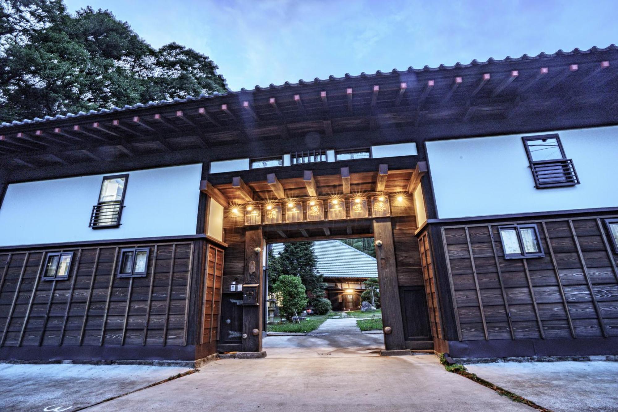一宿一景一生縁-千葉県四街道店 Yotsukaido Exteriör bild
