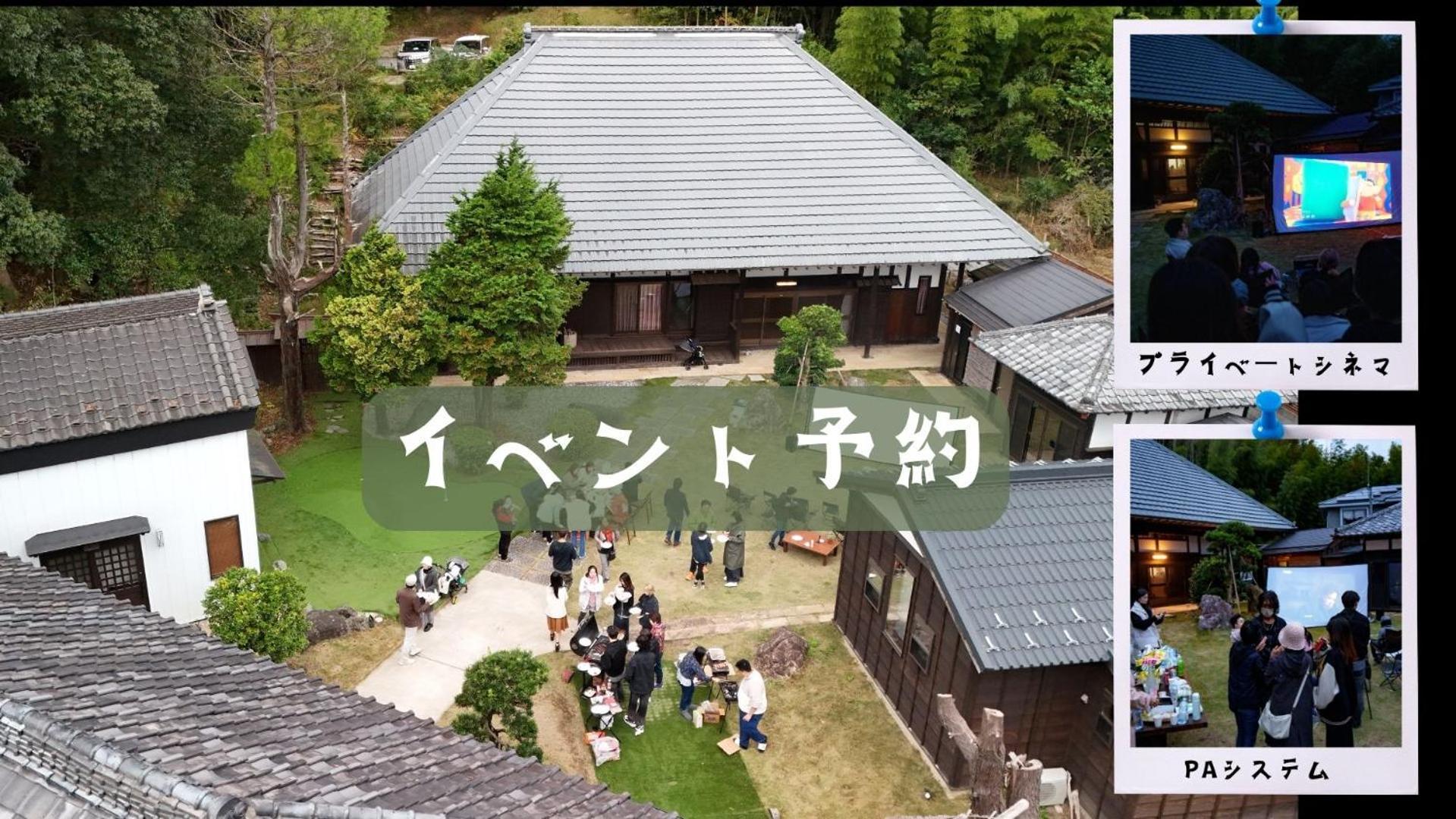 一宿一景一生縁-千葉県四街道店 Yotsukaido Exteriör bild